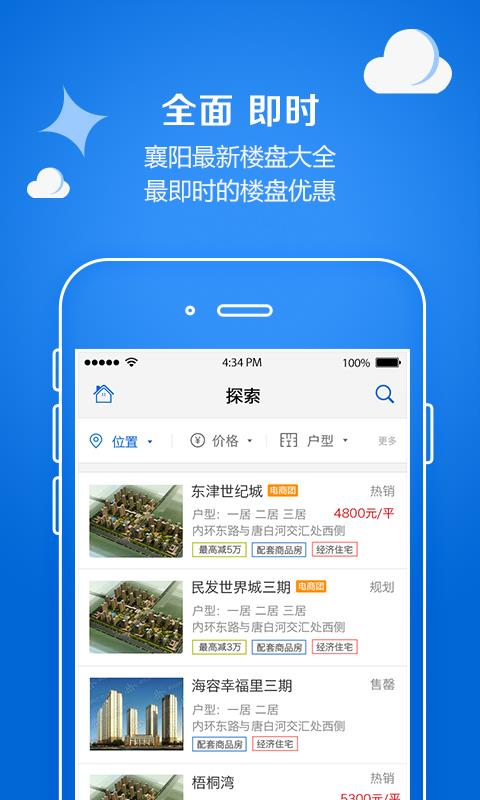 服务项目 第121页