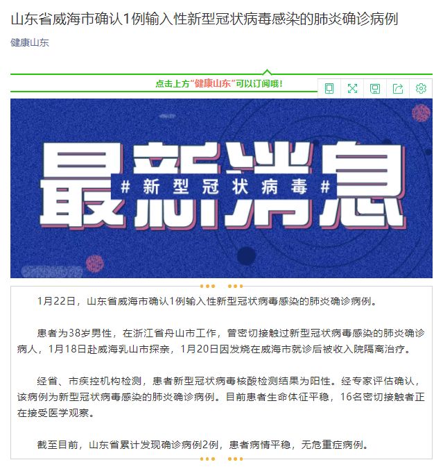 搬家必读 第118页