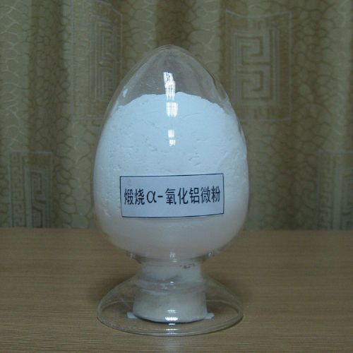 今日氧化铝粉价格揭秘,背后的温馨故事浮出水面