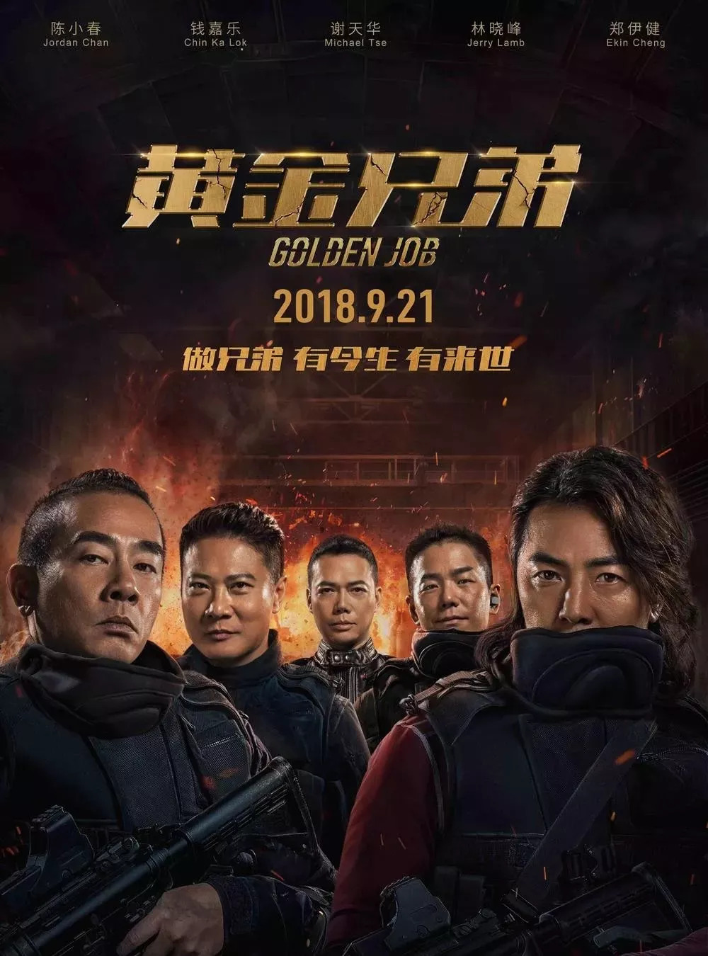 最新电影资讯获取指南,掌握最新电影动态的首选渠道