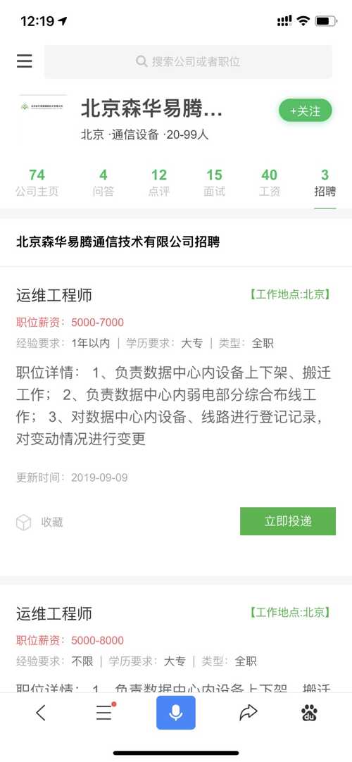 百度最新招聘信息揭秘,小巷中的宝藏与特色小店的独特魅力