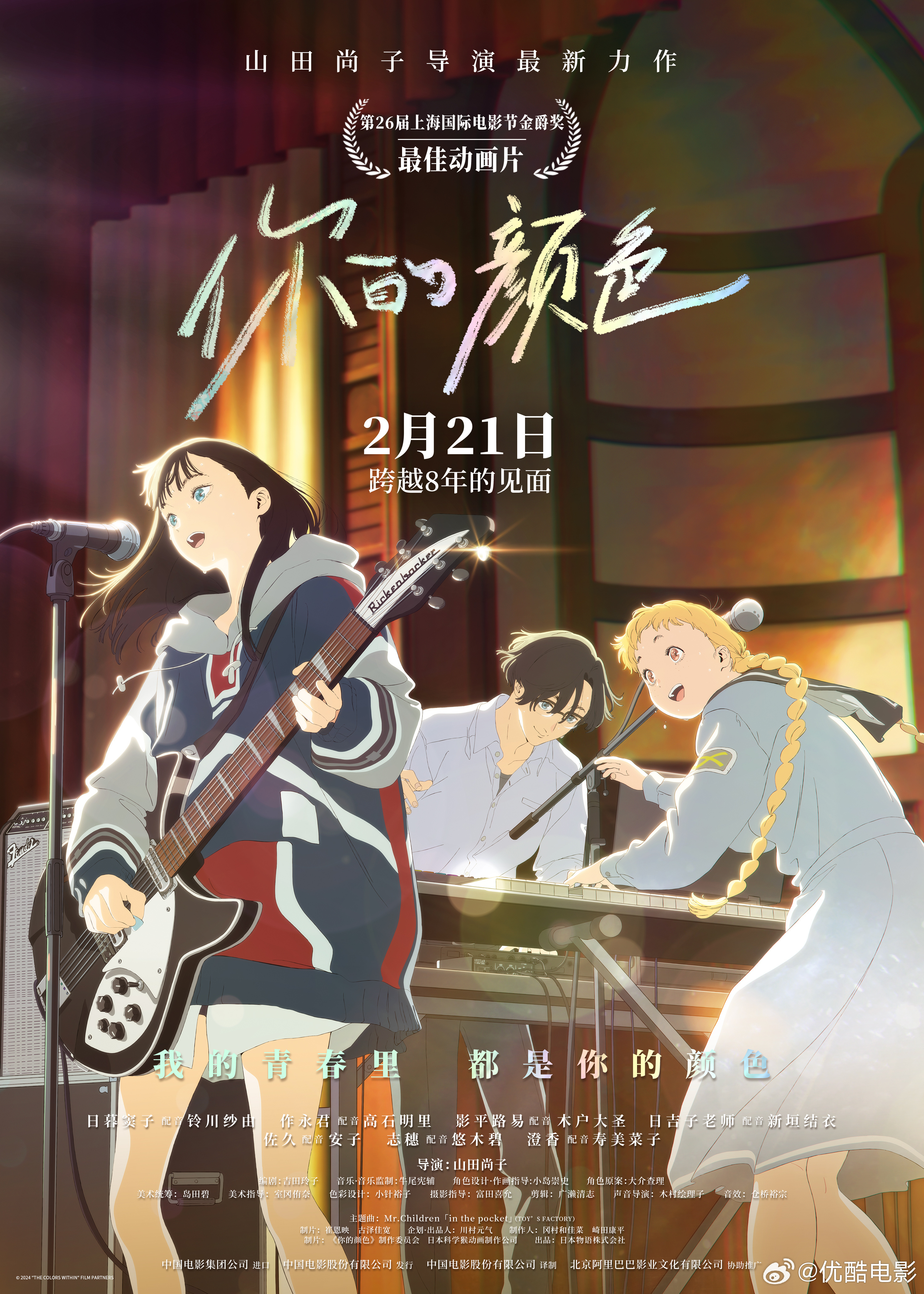 动画电影最新动态,创新发展的前沿探索与最新资讯