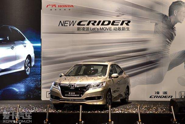 新凌派上市引领时代潮流,智能新生活开启新篇章