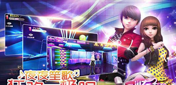 唱吧炫舞下载最新版,娱乐应用还是需谨慎选择?