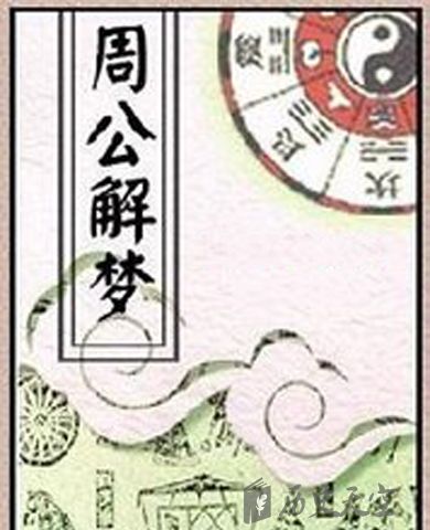 搬家必读 第116页