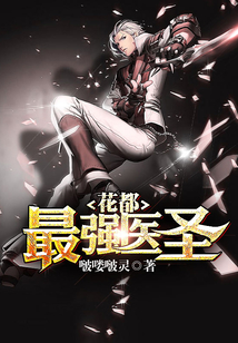 科技之巅下的智能医疗革新,花都医圣的独特体验