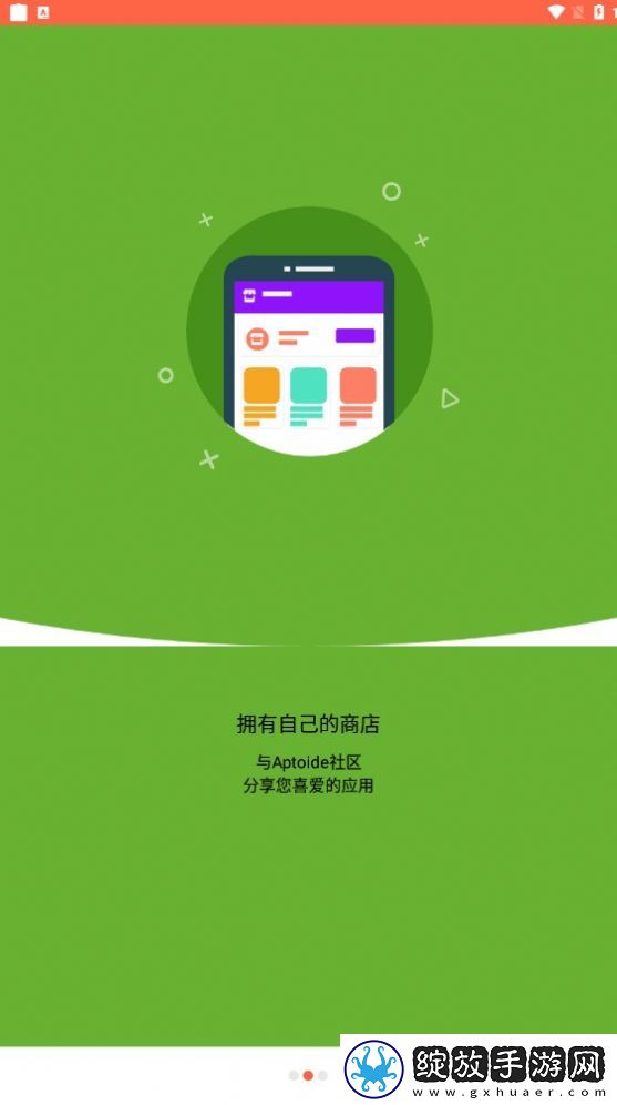 应用商店新版下载,利弊分析与个人观点分享