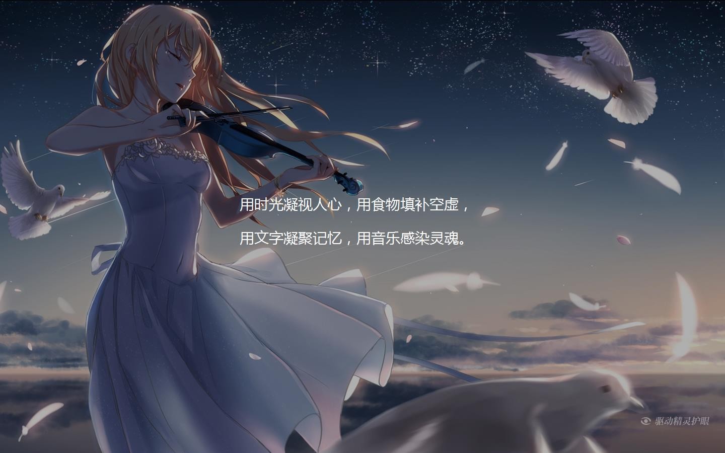 QQ空间动漫世界,小红书带你进入五彩斑斓的二次元领域