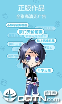 探索小巷中的秘密宝藏,58动漫