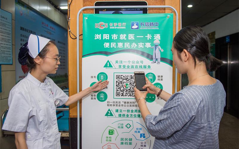 浏阳最新新闻速递,新鲜资讯一网打尽!