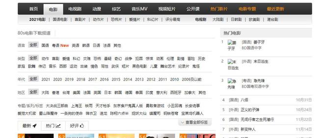 自然美景鼓舞之旅,最新看片网址大放送