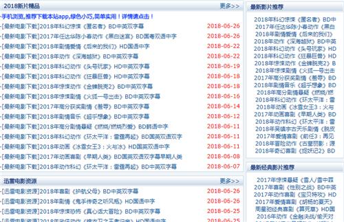 自然美景鼓舞之旅,最新看片网址大放送