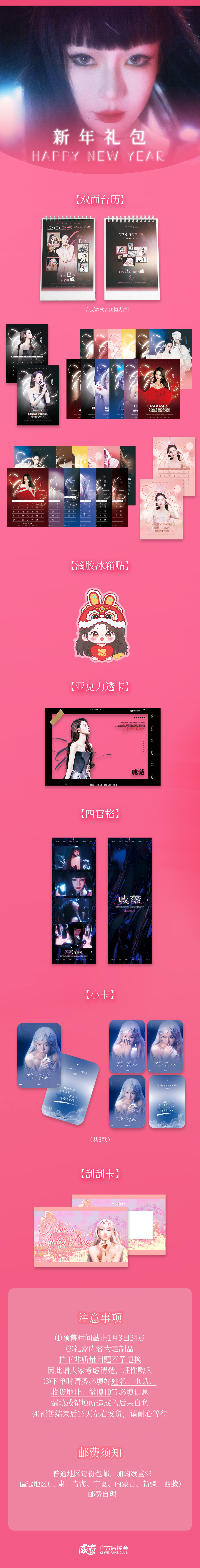 林志玲2025最新活动揭秘,小巷深处的惊喜宝藏