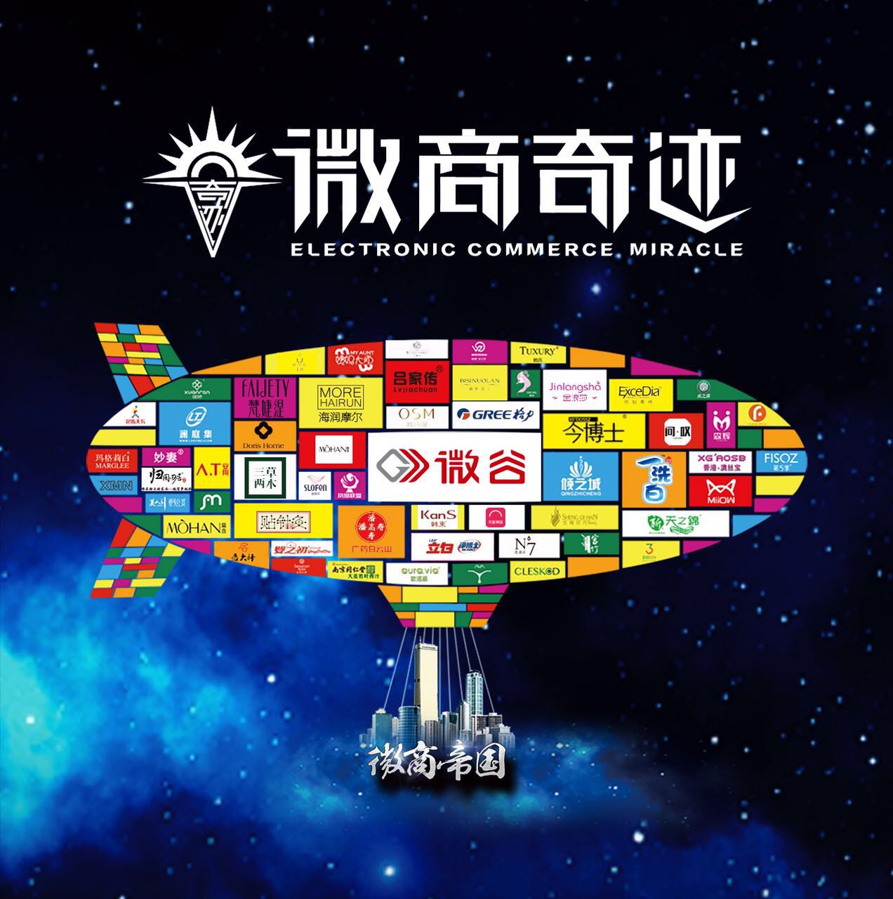 微商奇迹最新下载地址,微商奇迹,背景、发展、影响与下载体验