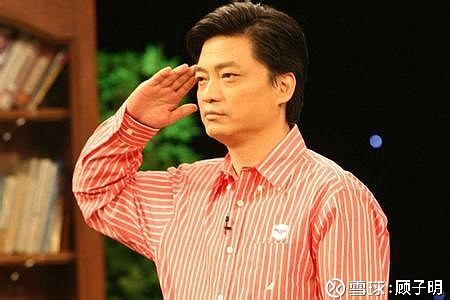 顾子明最新文章,时代之声的崭新回响