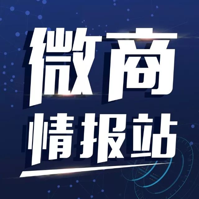 微商最新动态更新,最新消息汇总