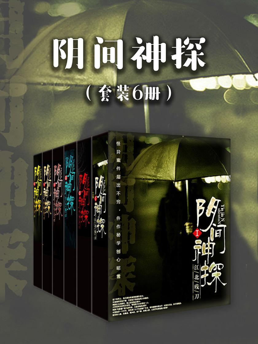 道门老九最新小说揭秘,自然之旅探寻内心平和之道