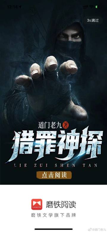 道门老九最新小说揭秘,自然之旅探寻内心平和之道