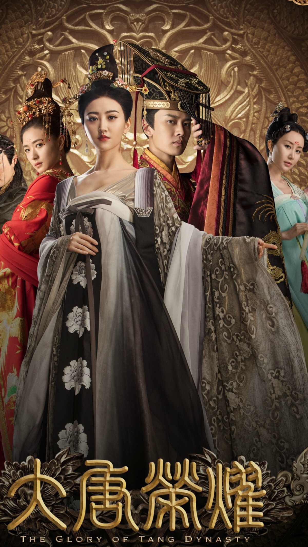 历史与传奇的完美融合,最新电视剧大唐荣耀热播赏析