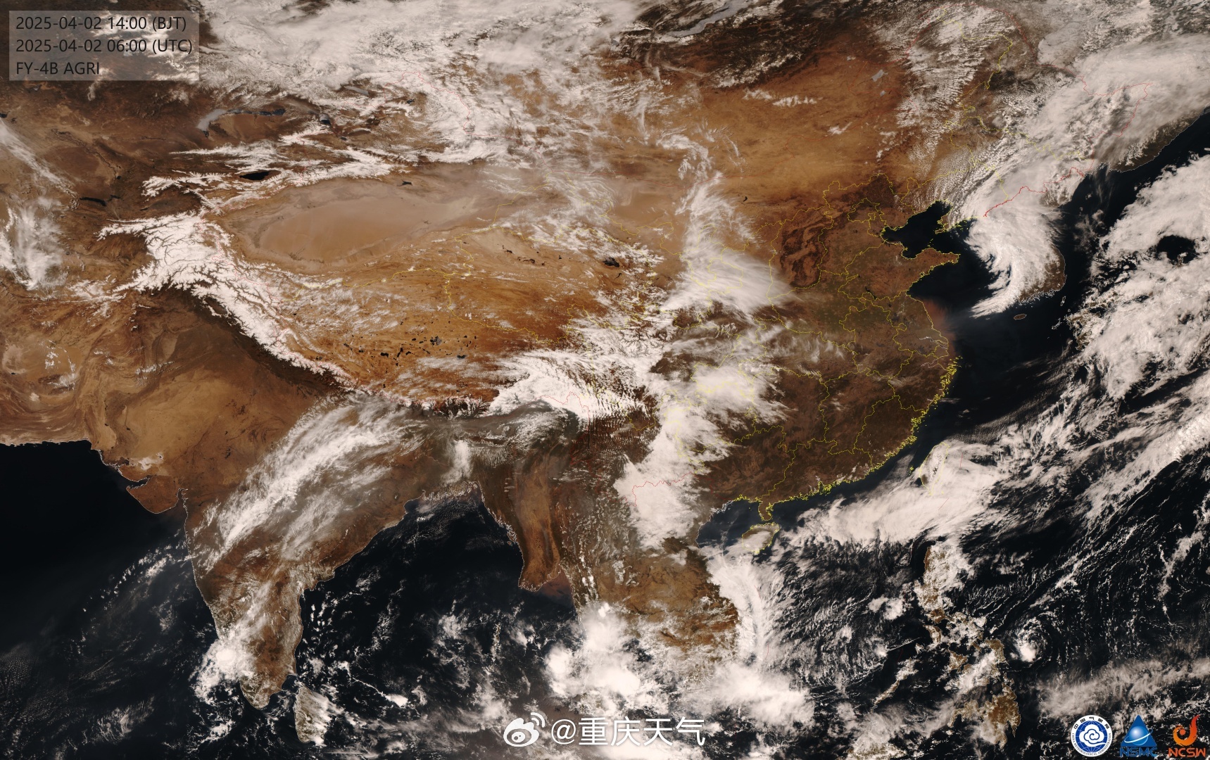 最新中央气象正星云图解读与科普,探索气象世界的奥秘