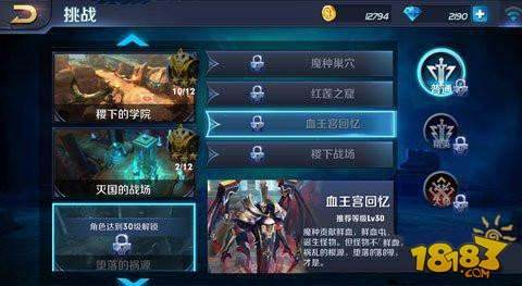 搬家必读 第86页