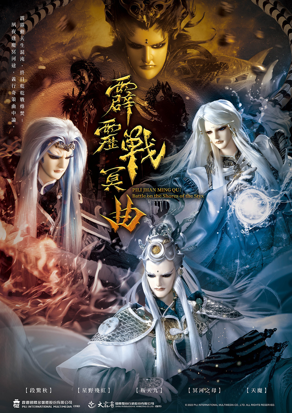 霹雳最新一部2025,观看指南与参与攻略