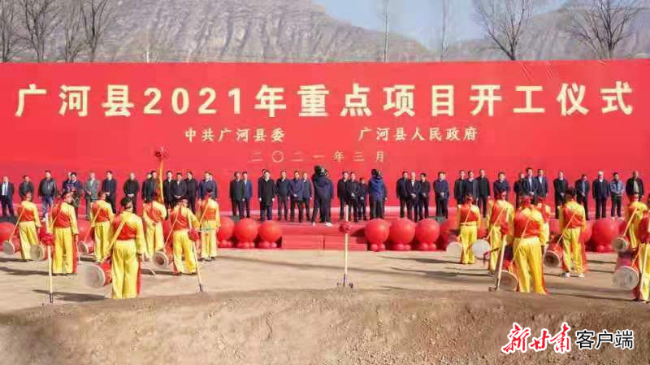 🌟广河县城规划最新动态🌟