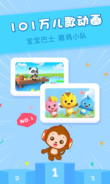 下载儿歌点点最新版,让孩子快乐成长——小红书分享攻略!