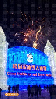 延边北国，时代变迁中的璀璨明珠最新消息揭秘