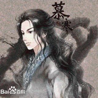 慕寒最新小说及其阅读与学习指南