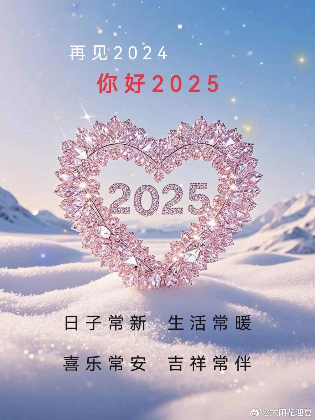 2025年最新思念说说,寄语未来的情感期盼