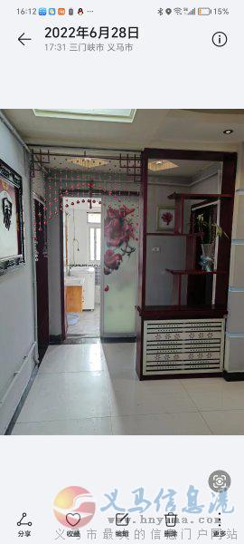 搬家必读 第73页