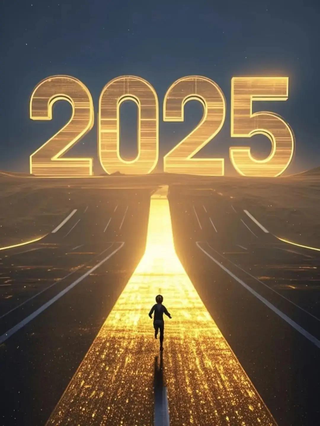 最新2025年简单说说分享
