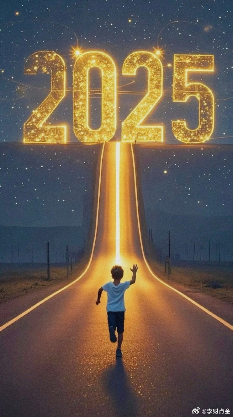 最新2025年简单说说分享