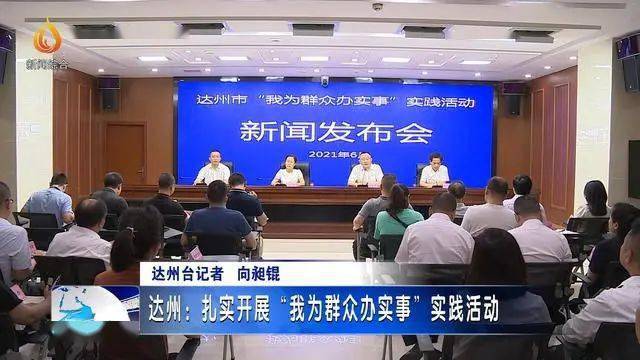 大竹新闻探索自然美景之旅,寻找内心的平和与宁静最新报道