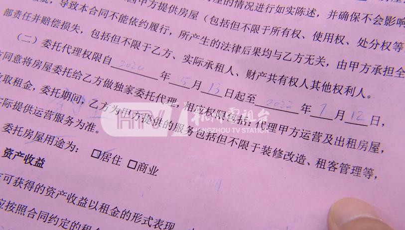 友客最新事件房东深度解析,聚焦要点揭秘真相
