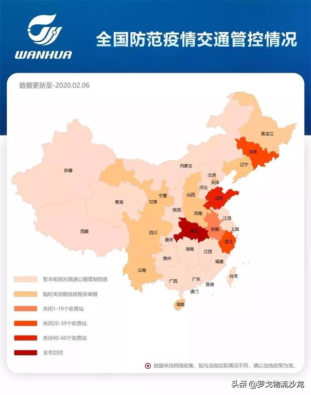 中国最新疫情防控形势解析与概述