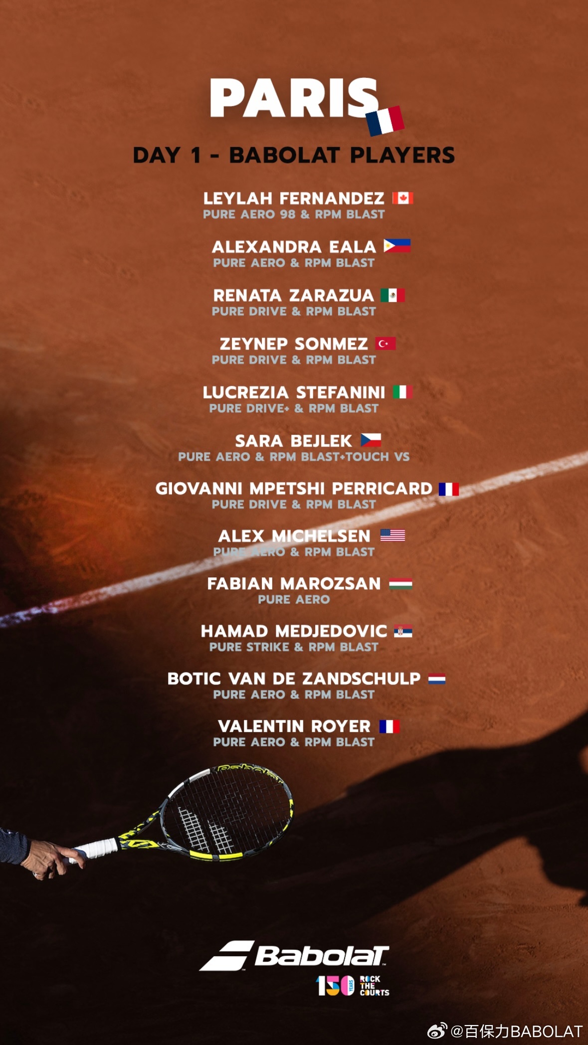 法网比赛最新动态与探索自然美景之旅,内心的平和与宁静的追求