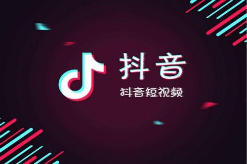抖音粤语歌曲最新流行趋势探讨
