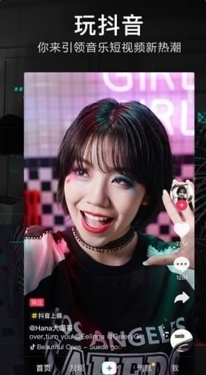 抖音粤语歌曲最新流行趋势探讨