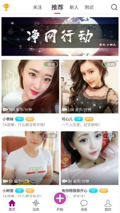 香瓜视频最新版下载,高清视听盛宴体验全新升级