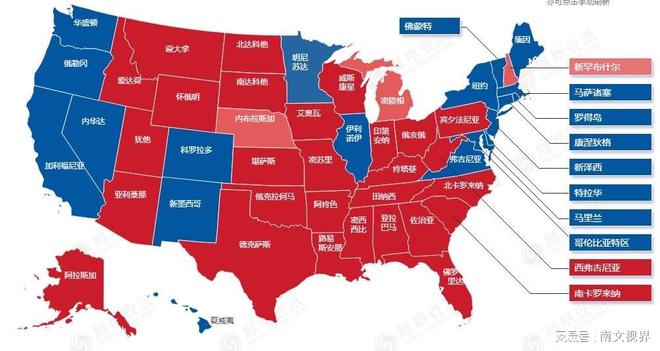 美国最新大选动态与小巷深处独特小店的探秘之旅