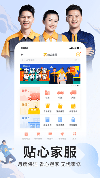 自如最新版本探索,小巷美食秘境