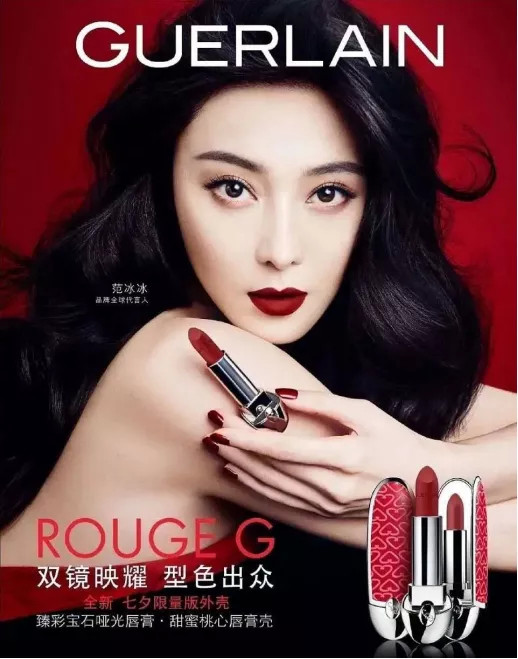 范冰冰复出最新代言广告,与自然共舞,探寻内心桃花源之路