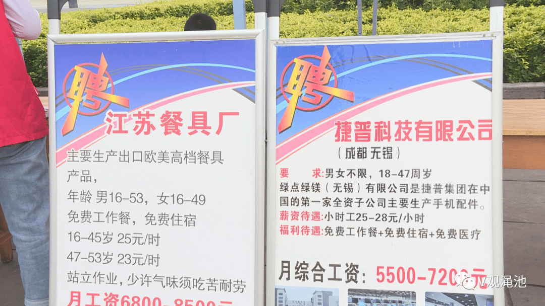 渑池最新招聘信息,友情纽带与家的温馨之旅