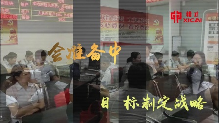 邮政储蓄最新动态更新