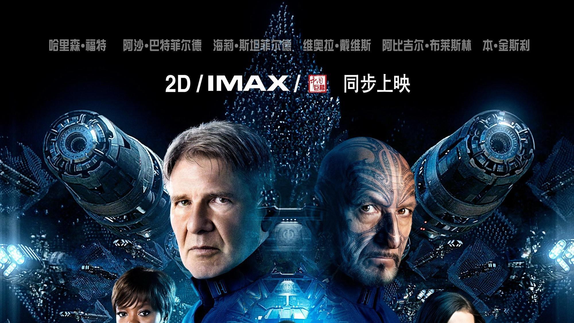 美国最新科幻电影推荐，家庭观影夜之旅