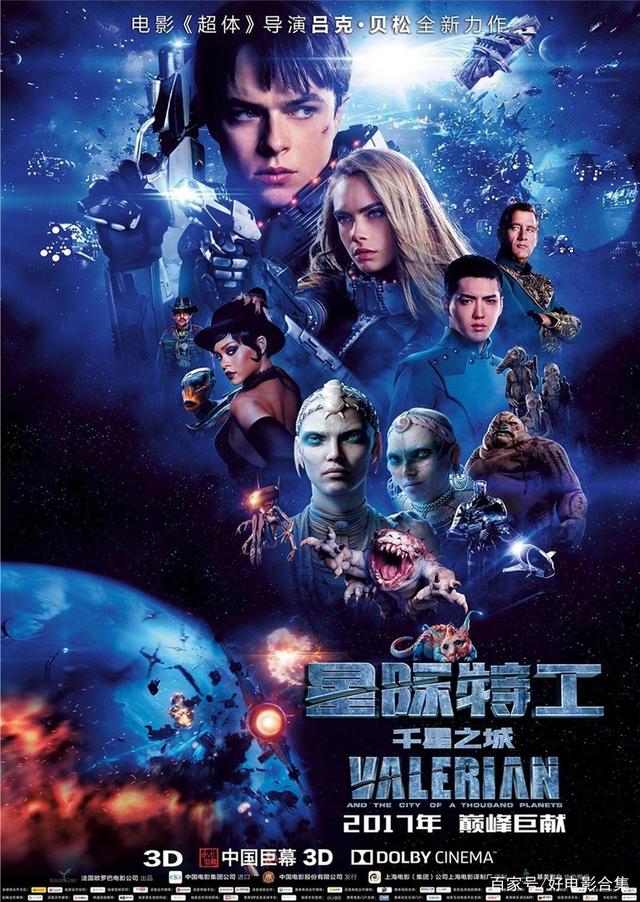 美国最新科幻电影推荐,家庭观影夜之旅