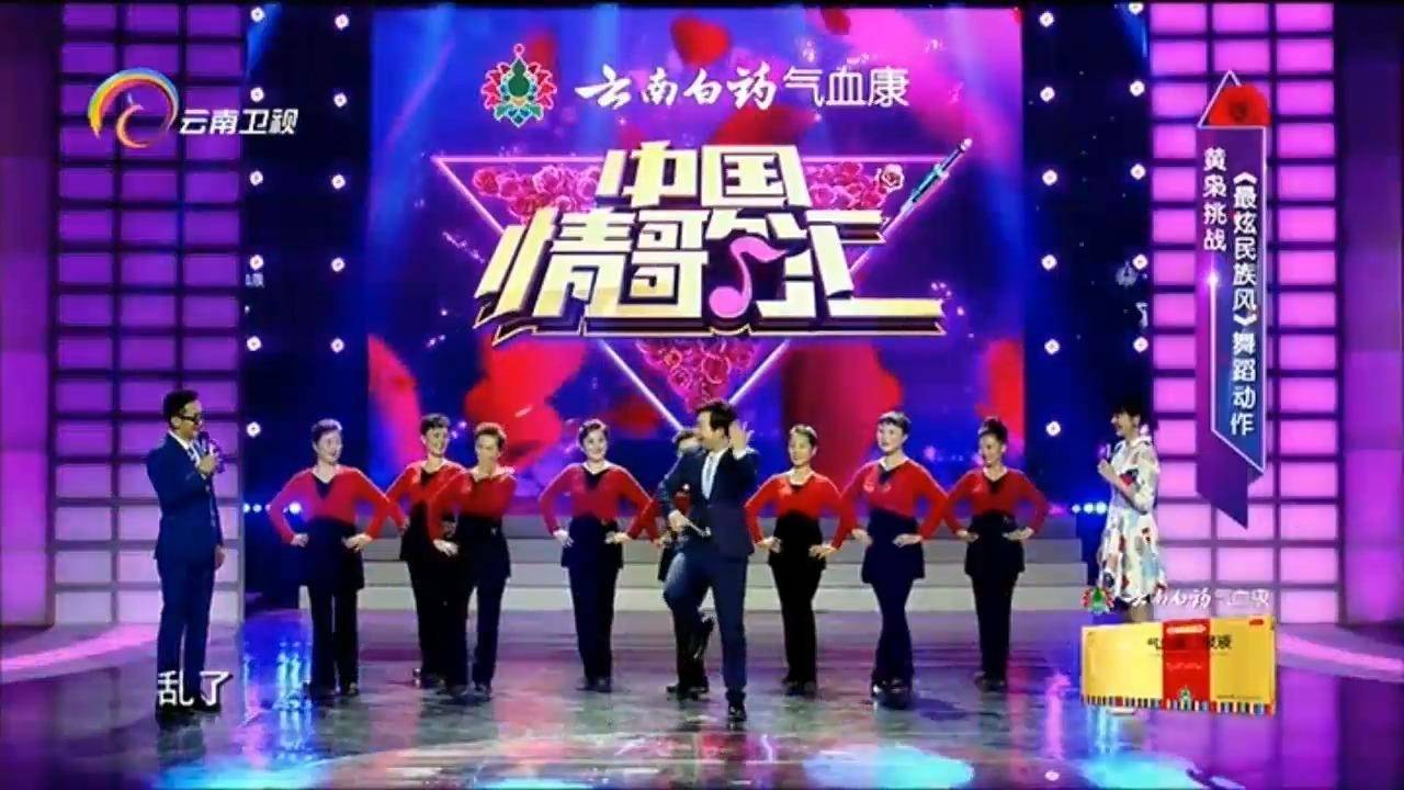 最新中国情歌汇制作指南,步骤详解