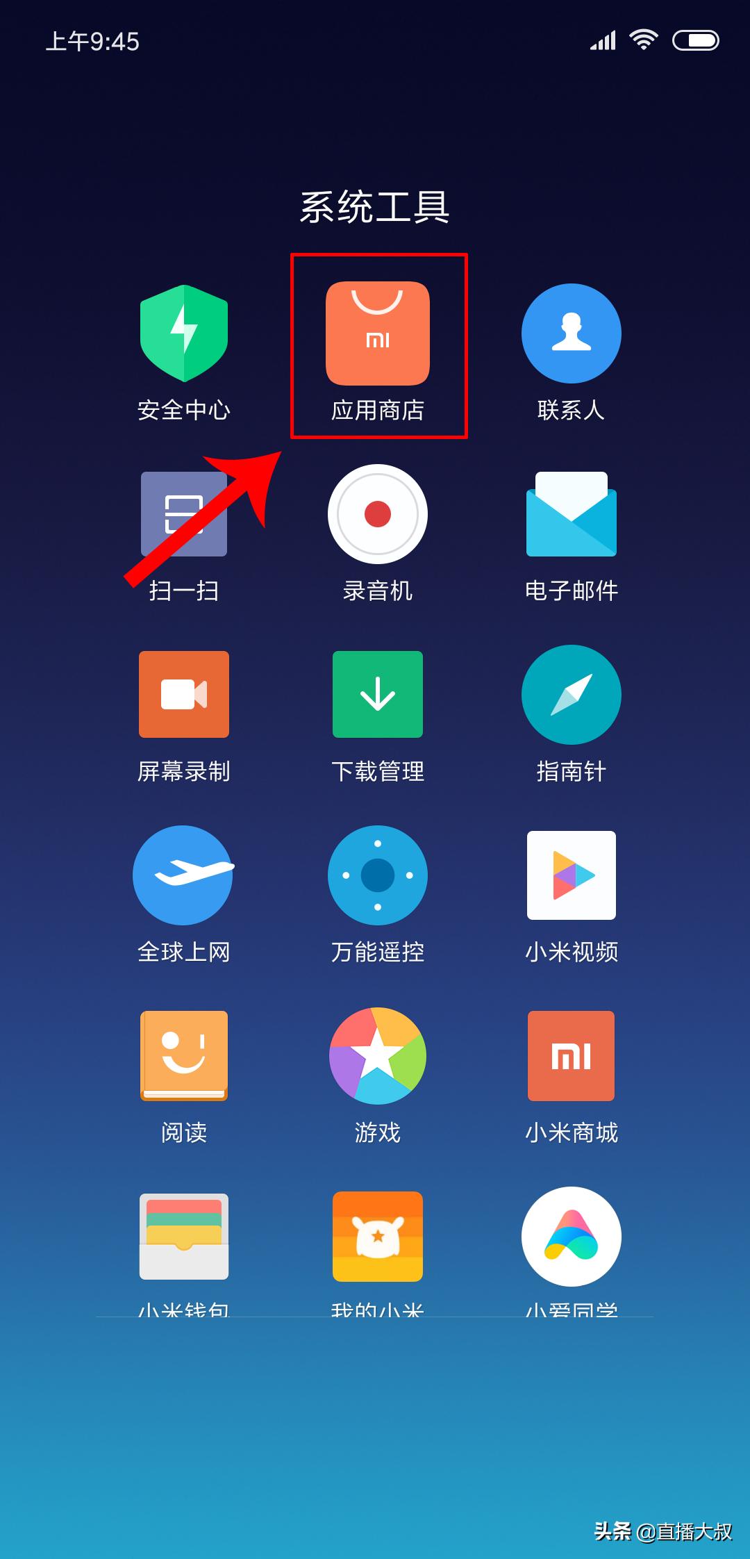 Roblox最新版官方下载,探索变化,成就梦想之路